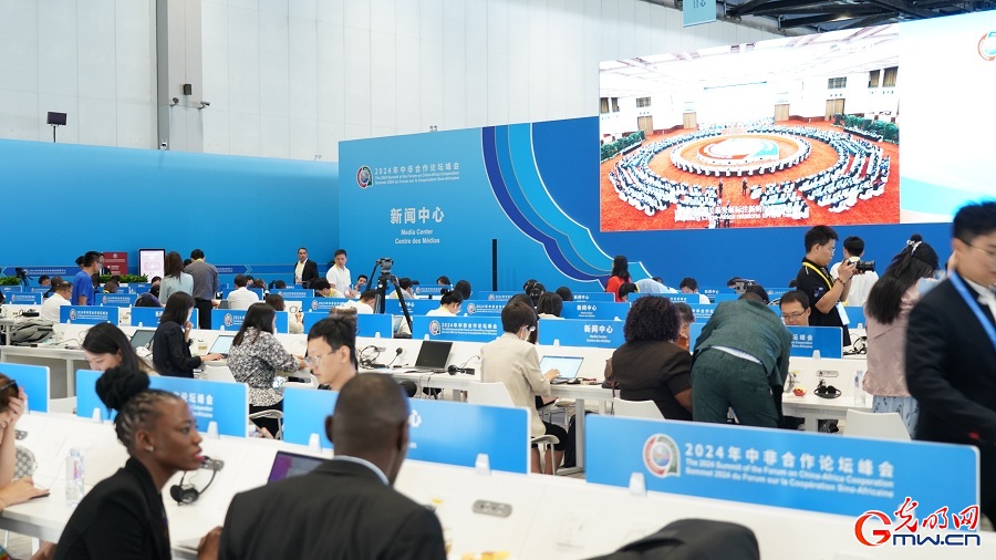 In pics: media center for 2024 FOCAC Summit