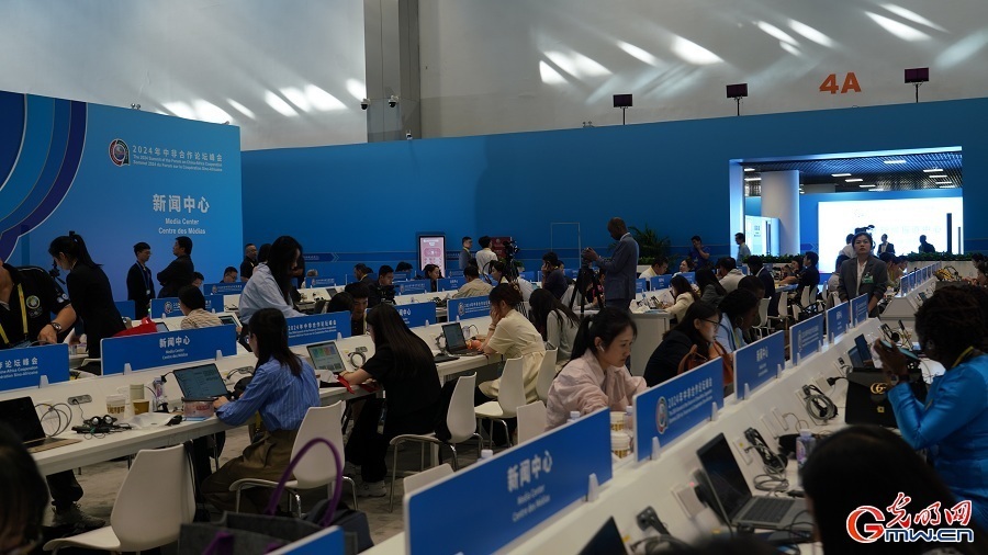 In pics: media center for 2024 FOCAC Summit