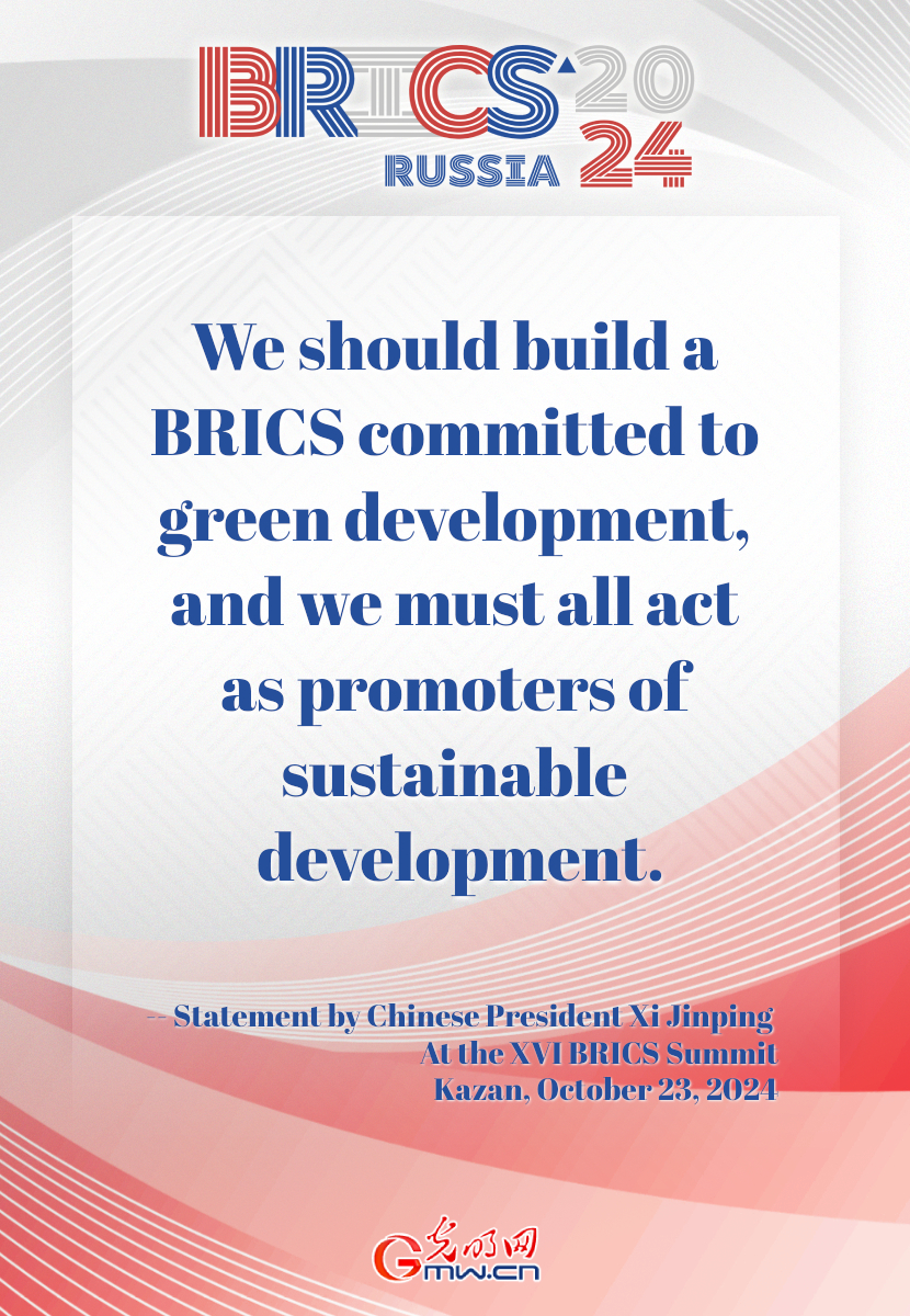 Posters: Advance high-quality development of greater BRICS cooperation