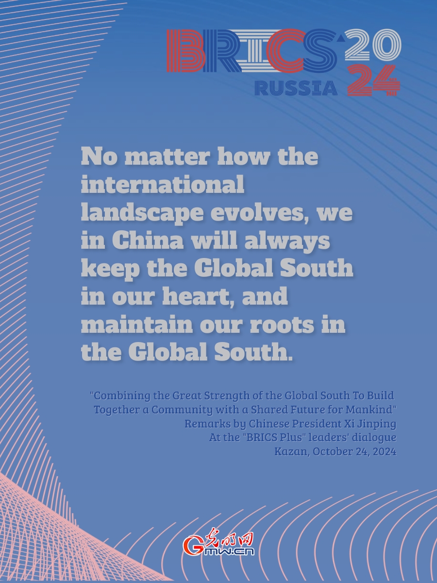 Posters: Combining the Great Strength of the Global South To Build Together a Community with a Shared Future for Mankind