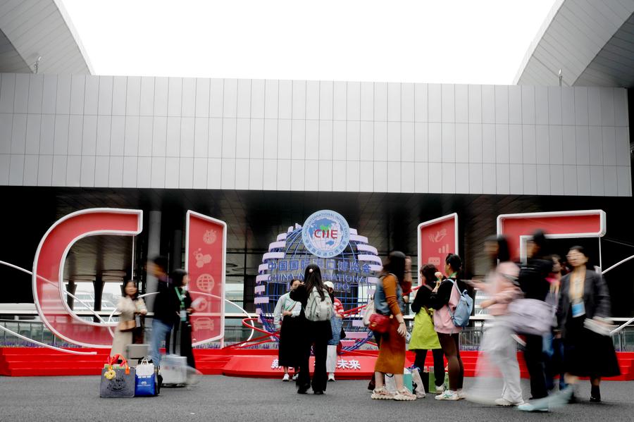 7th CIIE concludes in Shanghai