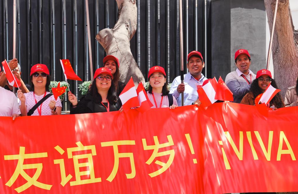 Xi arrives in Lima for state visit to Peru, APEC meeting