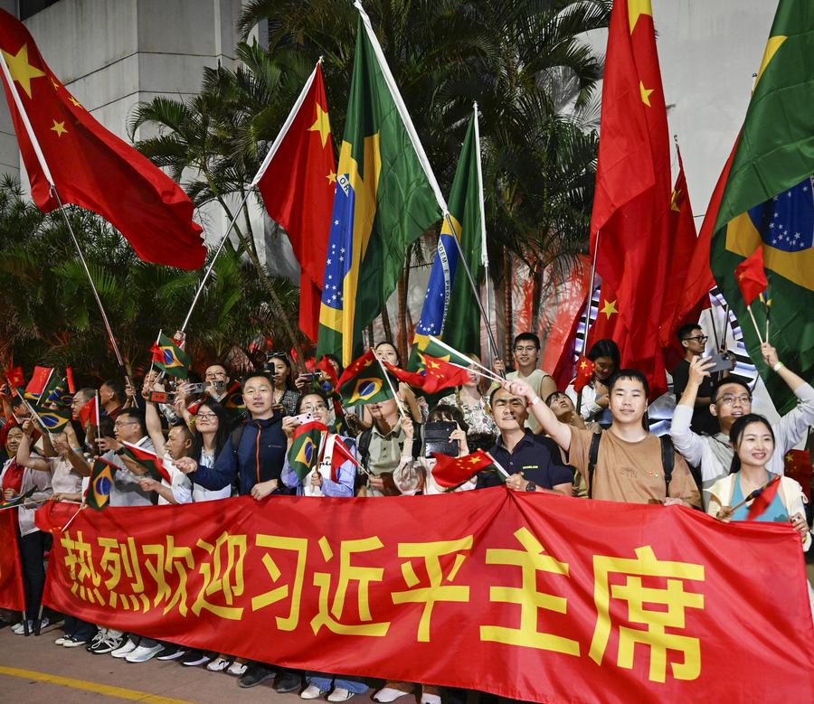 Xi arrives in Brazil for G20 Summit, state visit