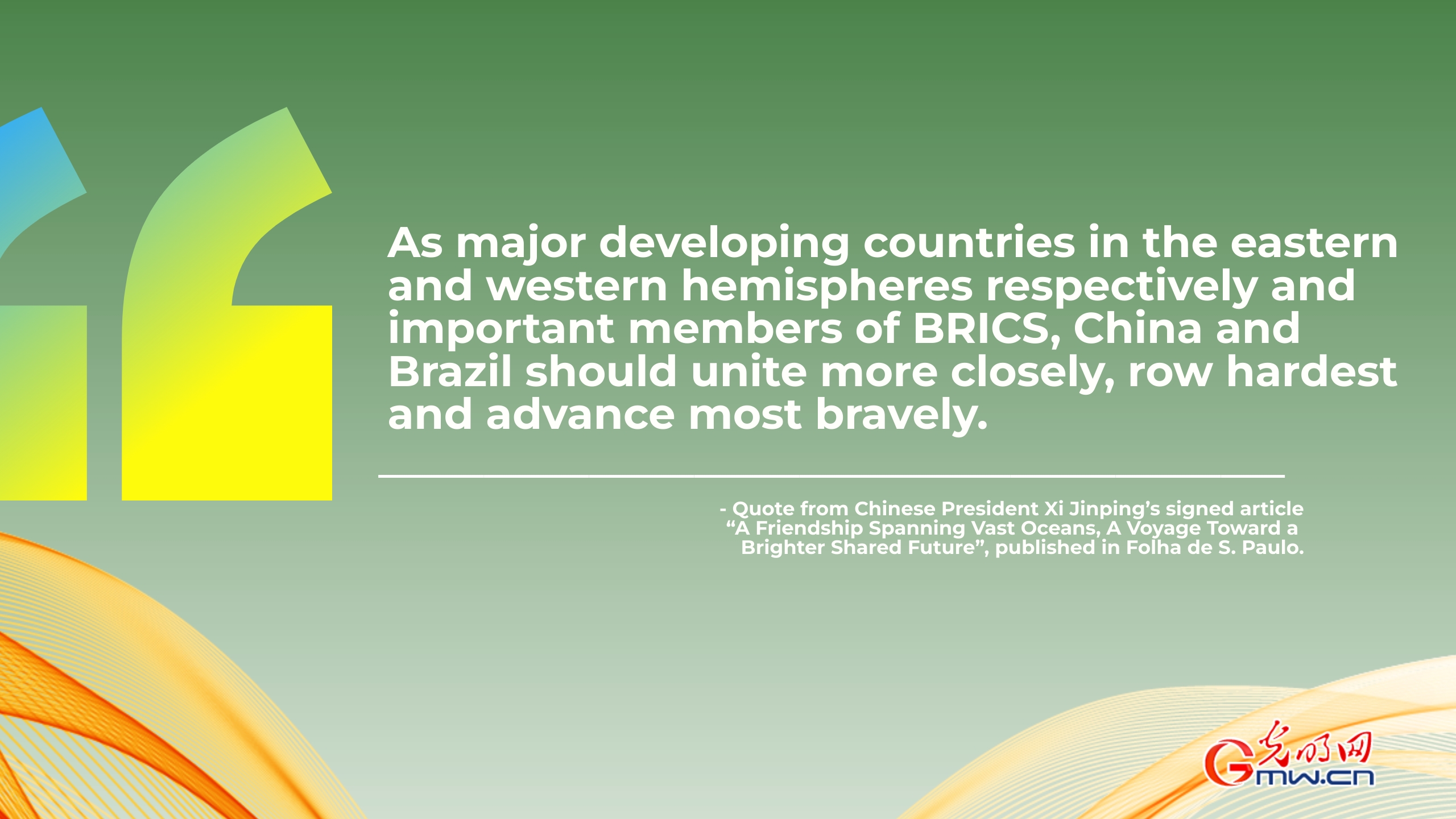 Chinese President Xi Jinping on China-Brazil Cooperation and G20 Vision