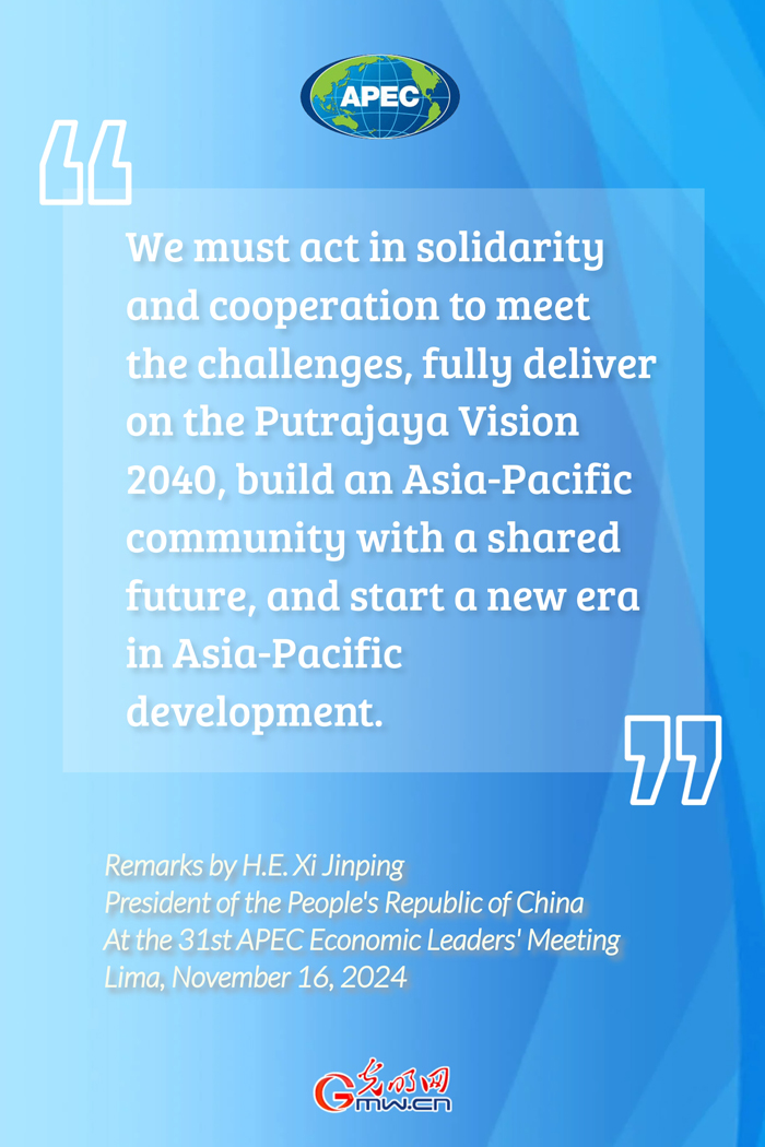 Poster: Highlight of address by Chinese President Xi Jinping at 31st APEC Economic Leaders' Meeting