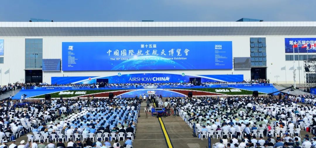 15th China Airshow concludes: A grand showcase of innovation in the air