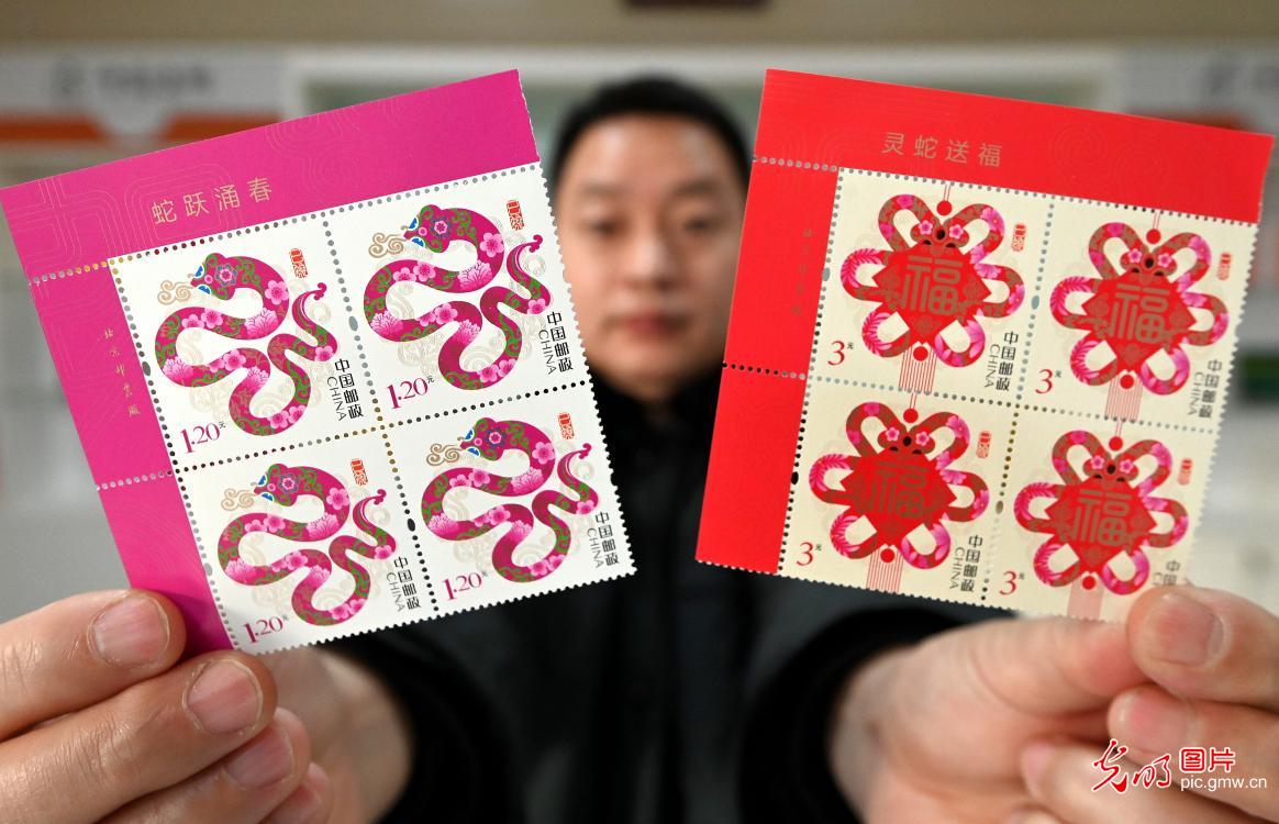 China Post issue New Year special stamps