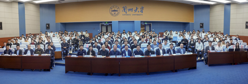 第六届“政党治理·申城论坛”在兰州大学召开