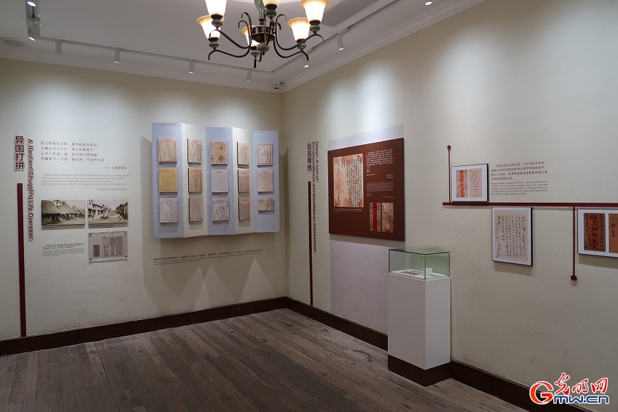 Exhibitions at Wulin Qiaopi Museum presents cultural legacy of overseas Chinese