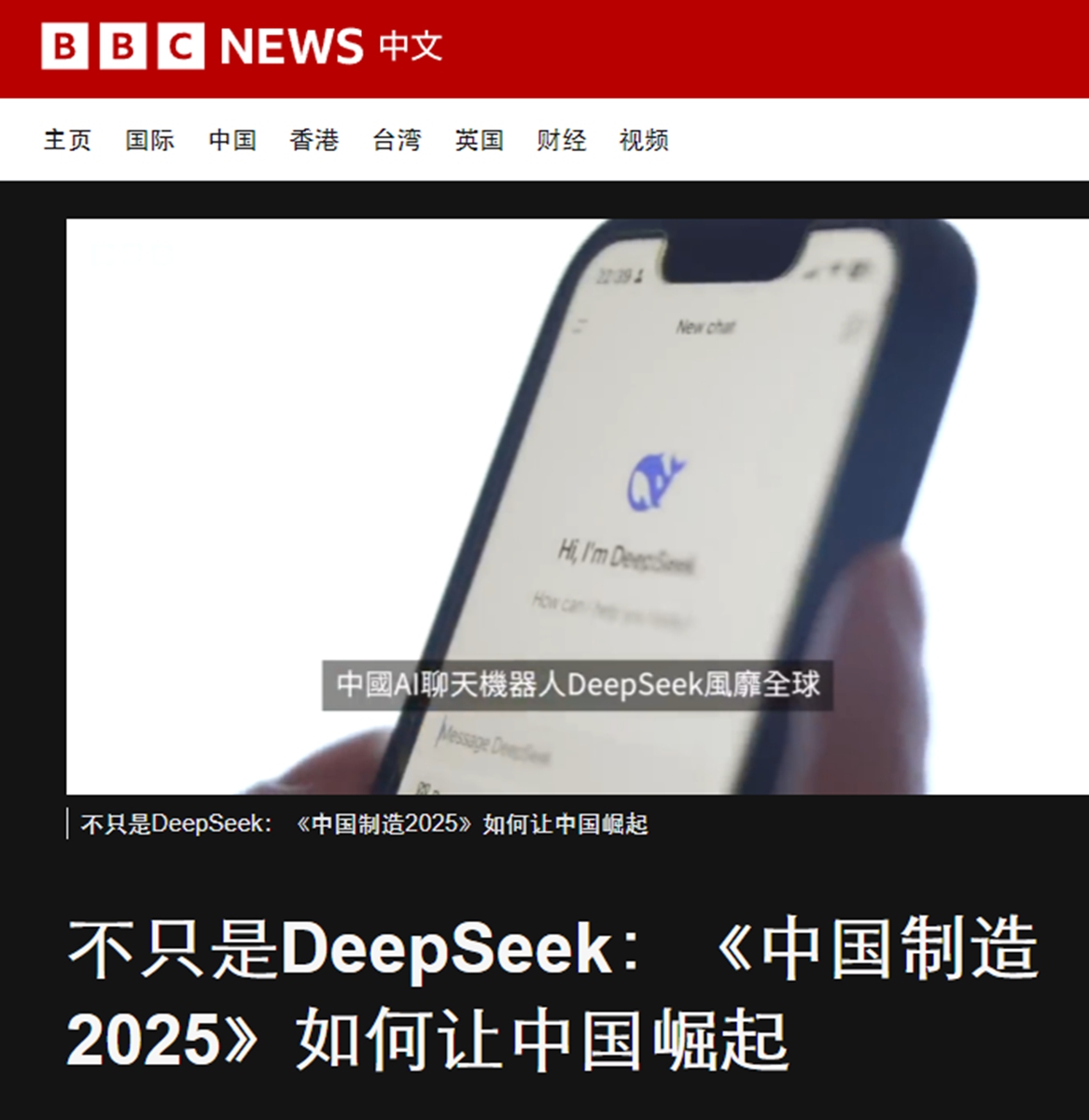 GT investigates: Negative reports about China in Western media seen a recent decline, has China changed or Western media changed?
