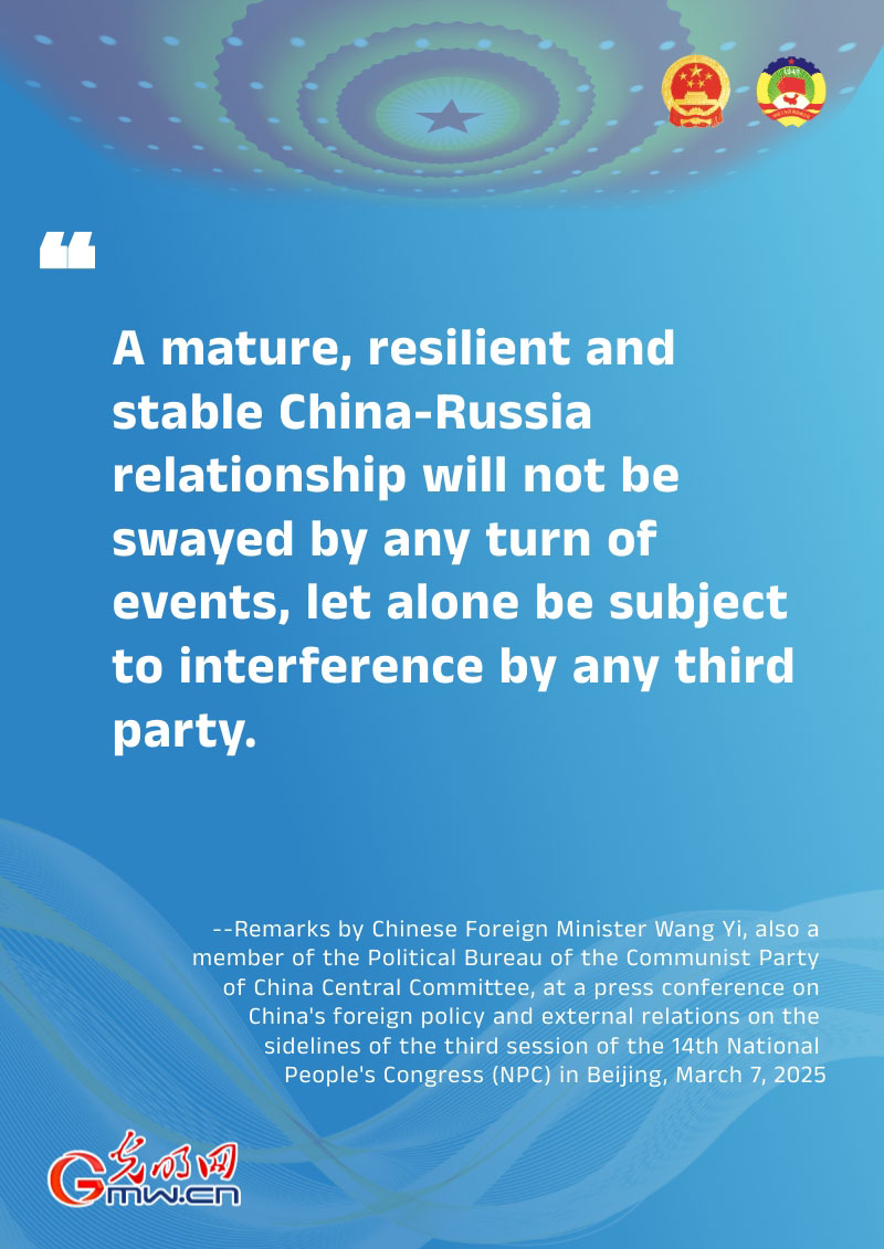 Posters: Highlights of Chinese Foreign Minister’s remarks at press conference on China's foreign policy and external relations