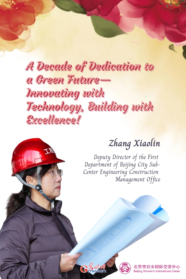 National March 8th Red-Banner Pacesetter: Zhang Xiaolin