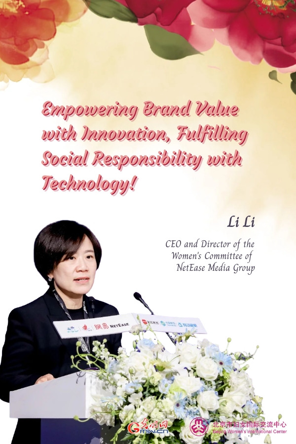 National March 8th Red-Banner Pacesetter: Li Li