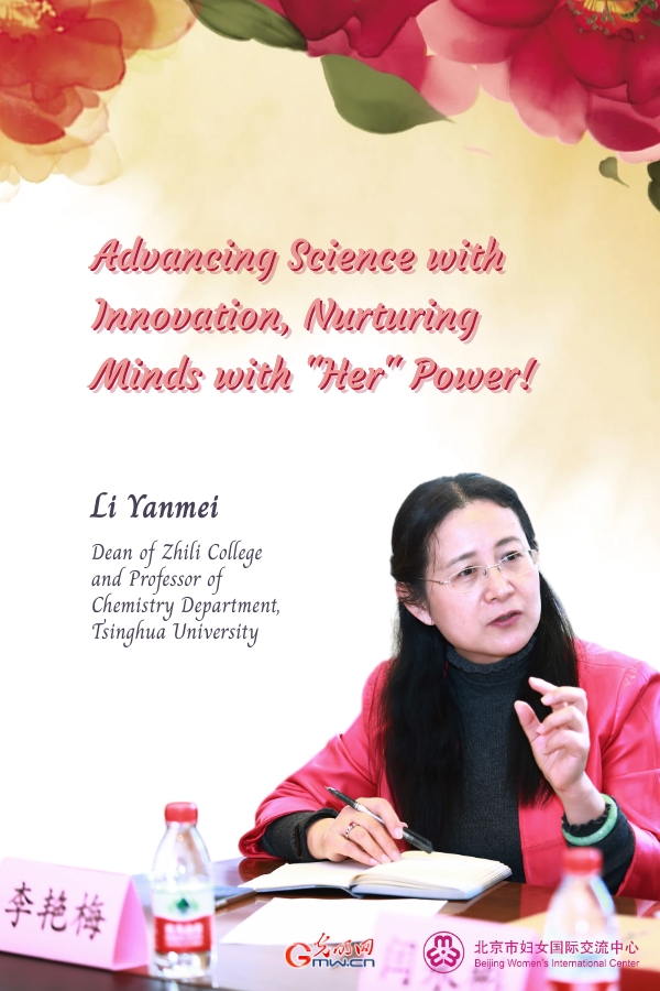 National March 8th Red-Banner Pacesetter: Li Yanmei