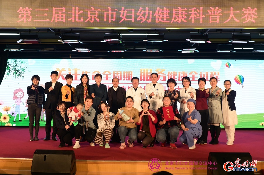 Maternal and child healthcare hospital plays pivotal role for women and children