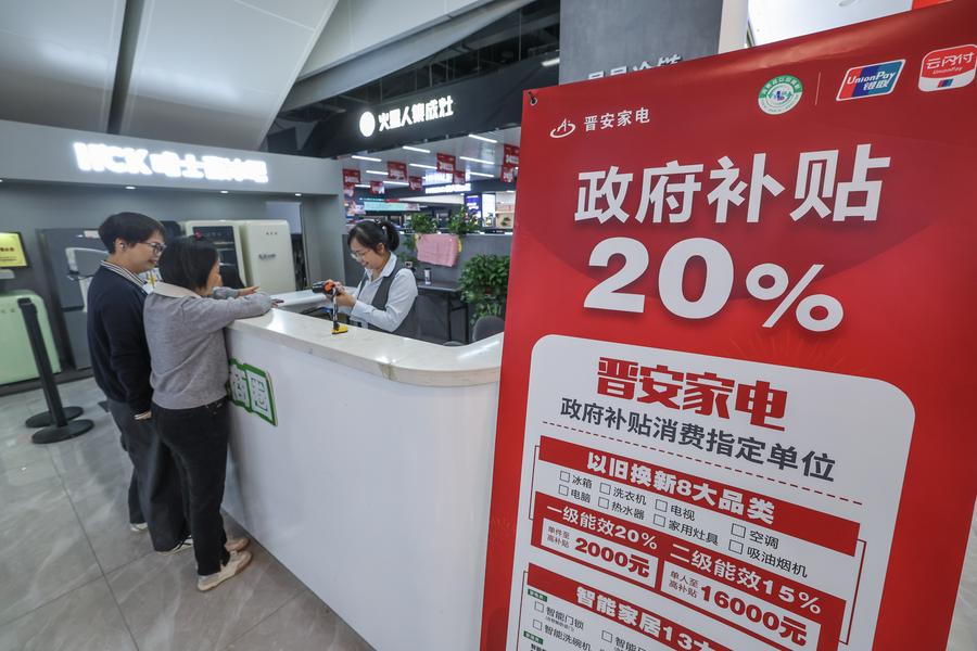 China's wholesale, retail sectors log strong momentum in Q1
