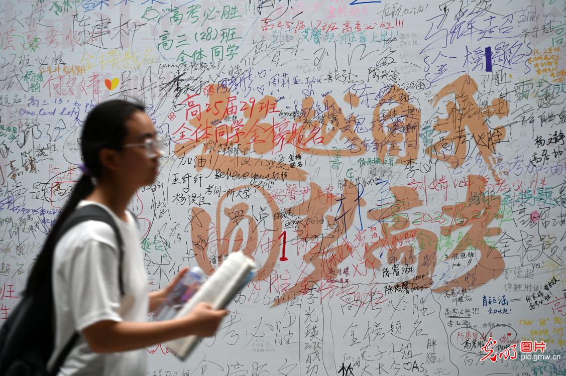 Confident and composed, Chinese students embrace national college entrance exam
