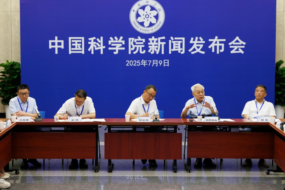 China's Chang'e-6 sheds first light on evolution history of moon's far side