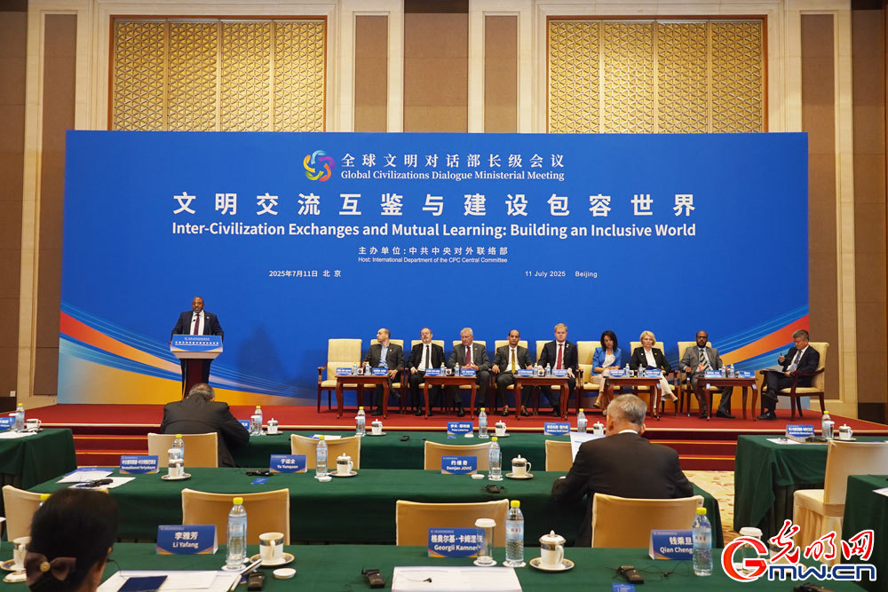 Chinese and foreign guests share views on inter-civilization exchanges and mutual learning in Beijing