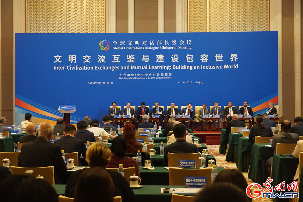 Chinese and foreign guests share views on inter-civilization exchanges and mutual learning in Beijing