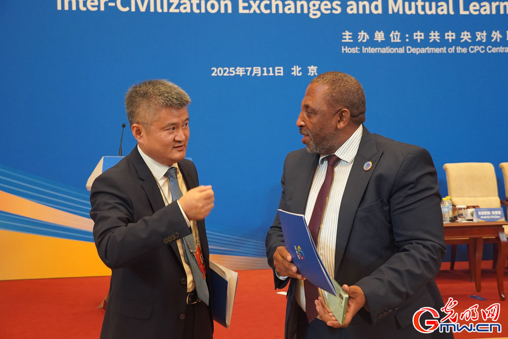 Chinese and foreign guests share views on inter-civilization exchanges and mutual learning in Beijing