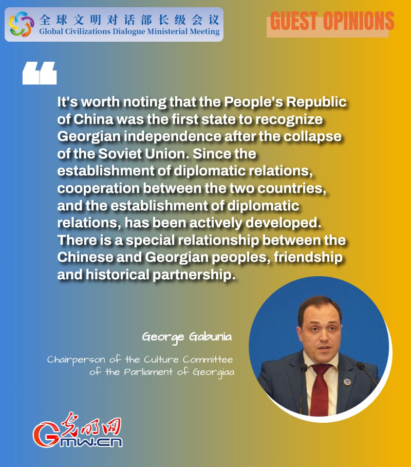 Global Civilization Initiative virtual initiative aimed at fostering dialogue between nations through cultural exchange: Georgian official