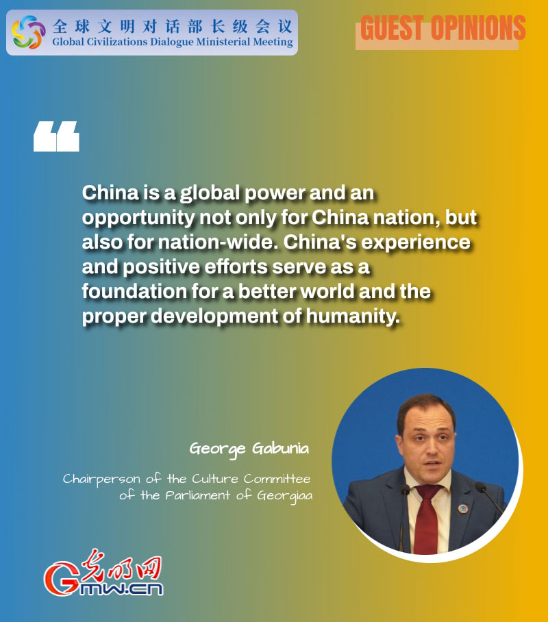 Global Civilization Initiative virtual initiative aimed at fostering dialogue between nations through cultural exchange: Georgian official