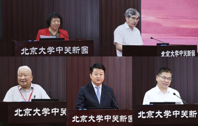 易学哲学与中华民族文化主体性学术研讨会召开