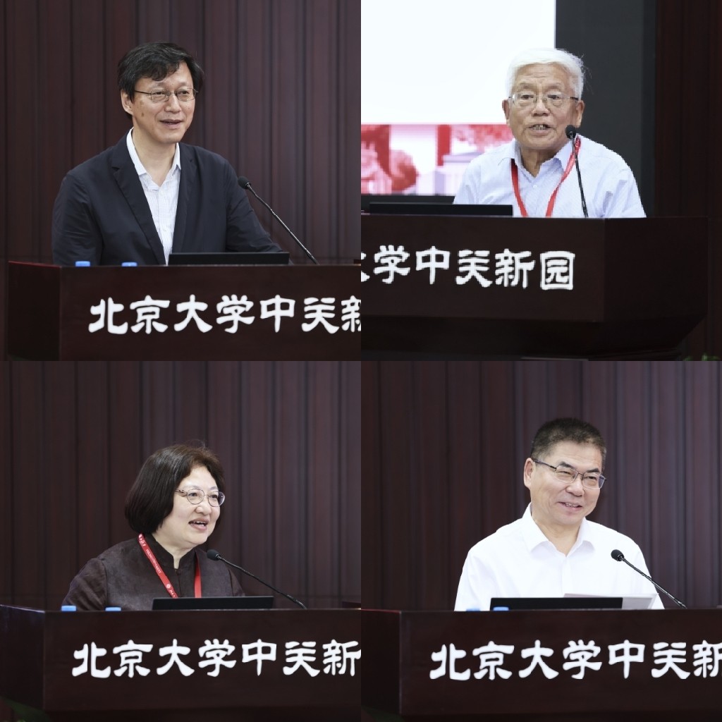 易学哲学与中华民族文化主体性学术研讨会召开