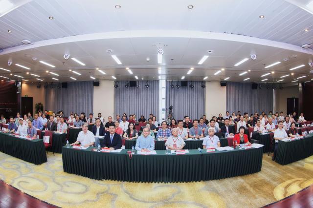 易学哲学与中华民族文化主体性学术研讨会召开