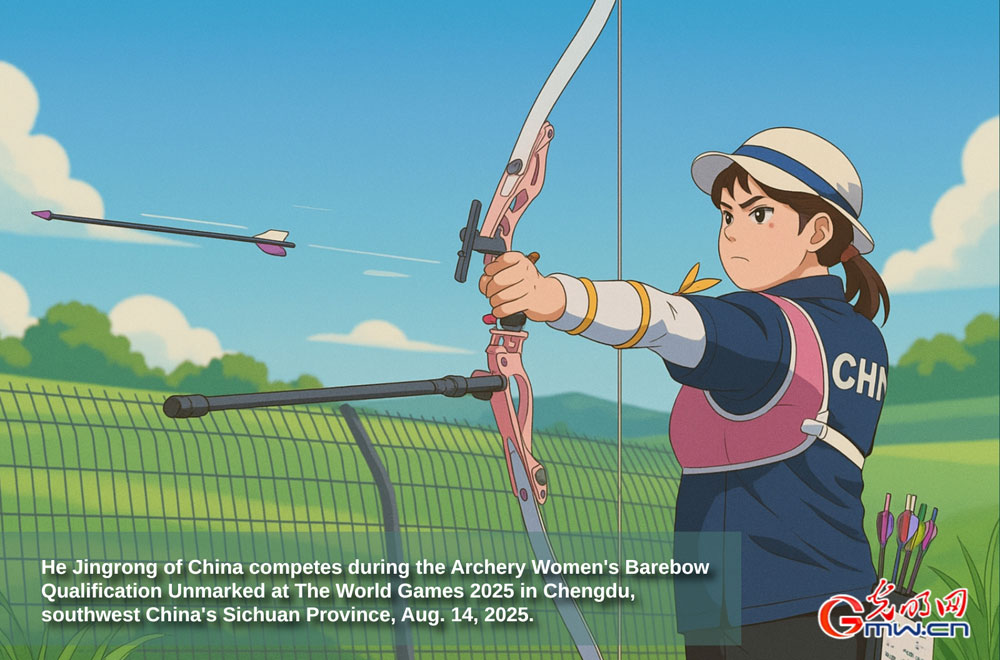 AI Cartoon World Games丨China's athlete competes at Archery Women's Barebow Qualification Unmarked