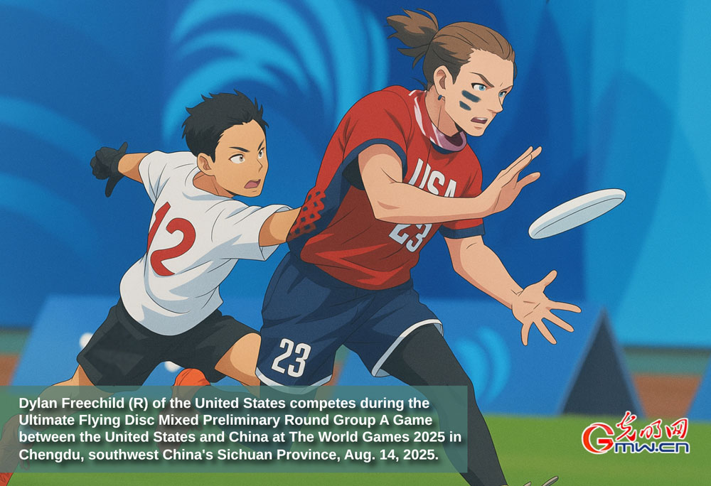 AI Cartoon World Games丨Athletes compete at Ultimate Flying Disc Mixed Preliminary Round