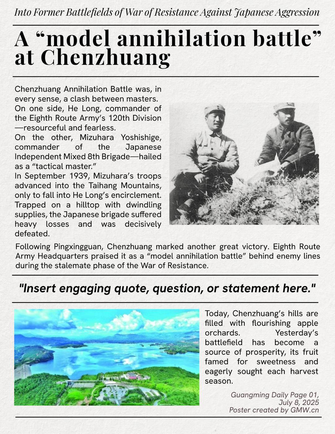 Into Former Battlefields of War of Resistance Against Japanese Aggression: A “model annihilation battle” at Chenzhuang