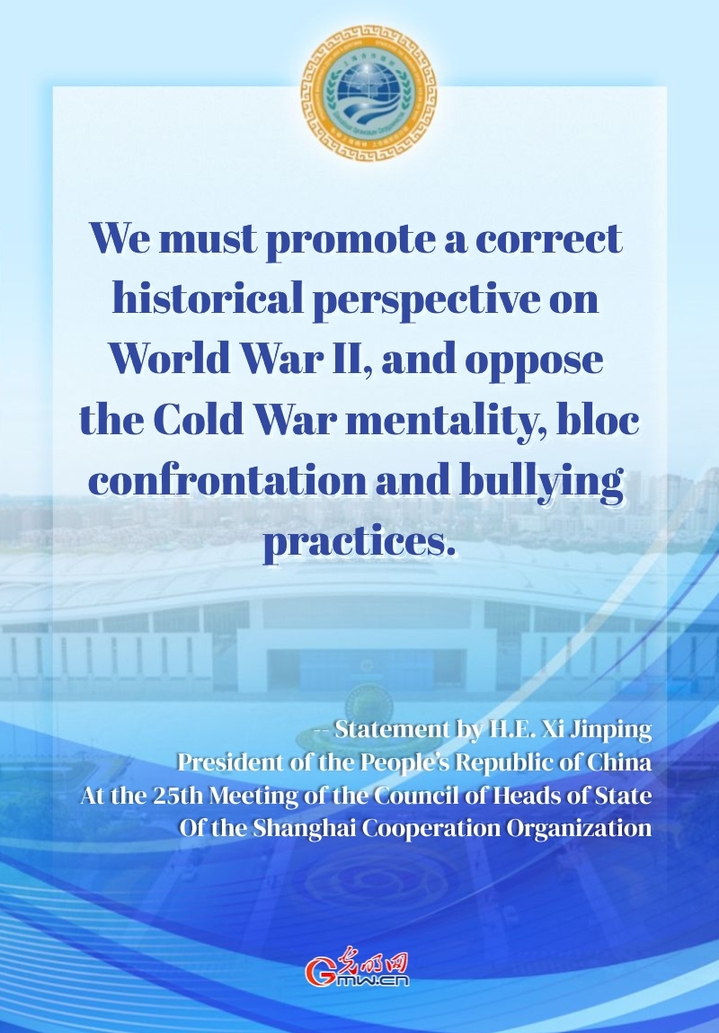 Posters: Forge ahead to promote sound, sustained development of the SCO Posters: Forge ahead to promote sound, sustained development of the SCO