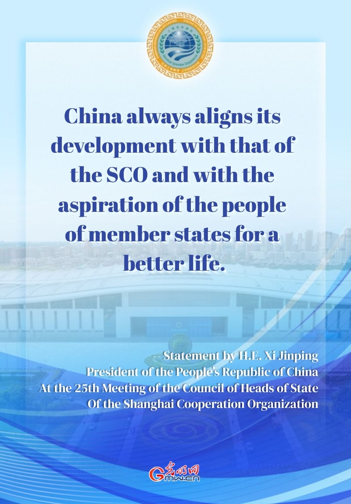 Posters: Forge ahead to promote sound, sustained development of the SCO Posters: Forge ahead to promote sound, sustained development of the SCO