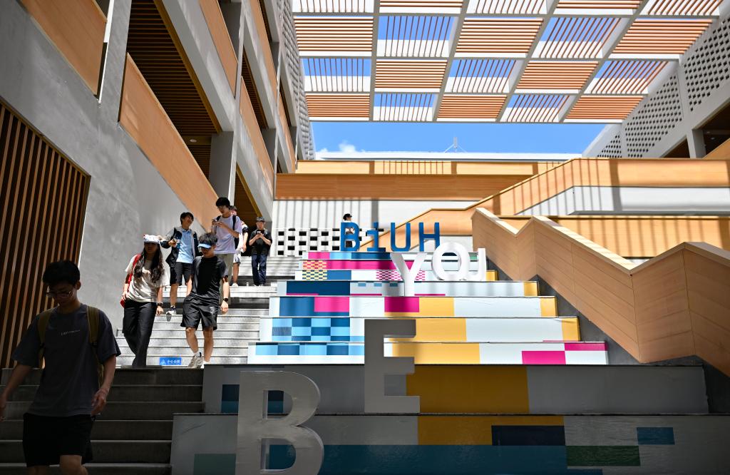 View of Hainan Bielefeld University of Applied Sciences Yangpu campus