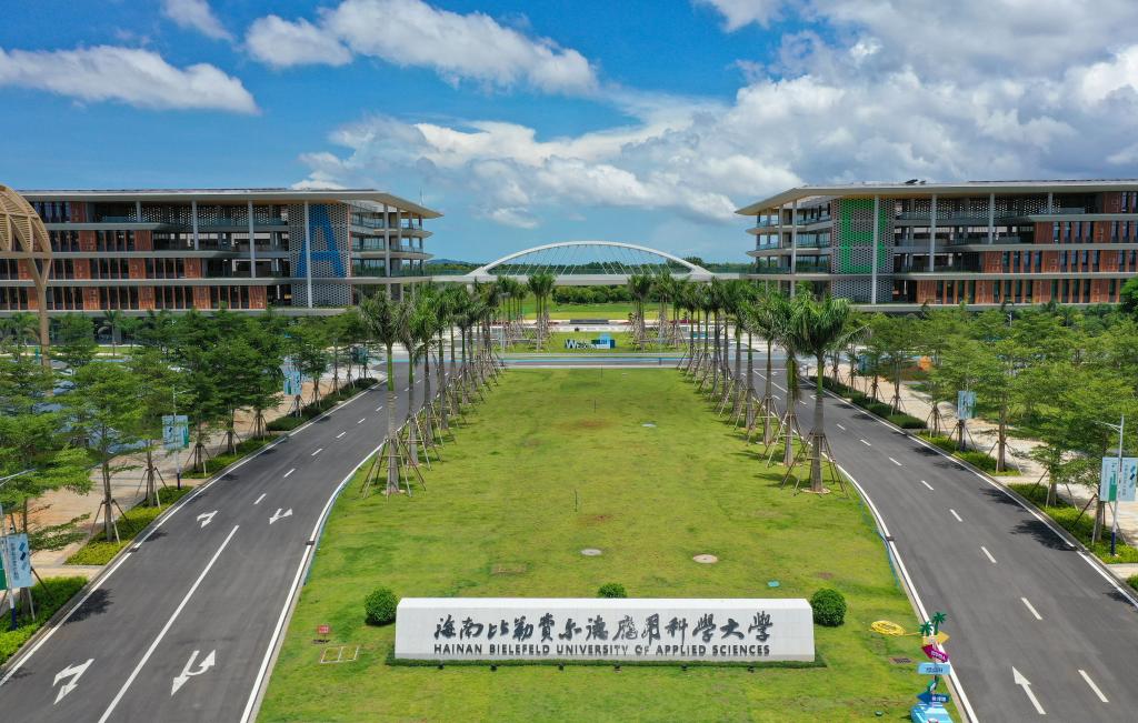 View of Hainan Bielefeld University of Applied Sciences Yangpu campus