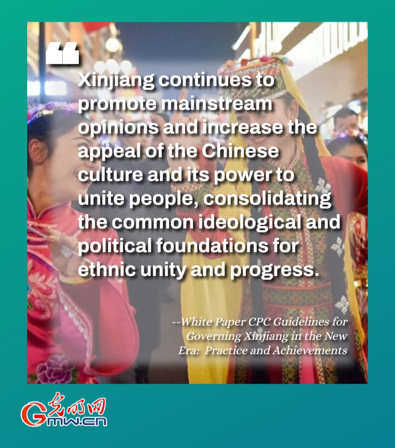 Posters: Xinjiang takes solid steps to heighten the sense of national identity Posters: Xinjiang takes solid steps to heighten the sense of national identity