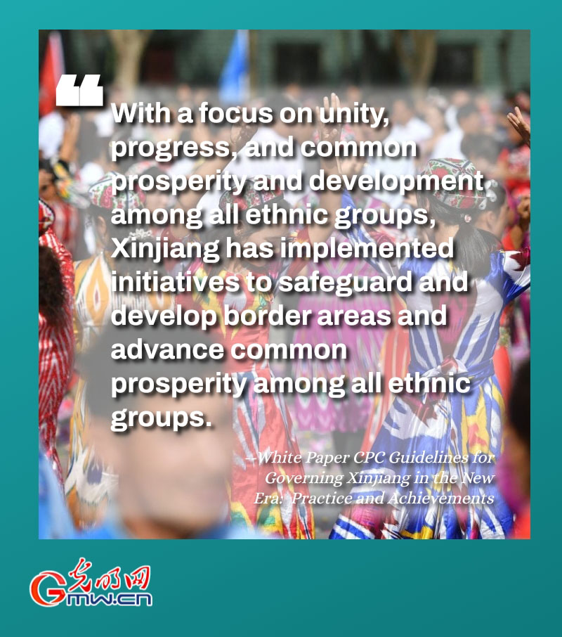 Posters: Xinjiang takes solid steps to heighten the sense of national identity Posters: Xinjiang takes solid steps to heighten the sense of national identity