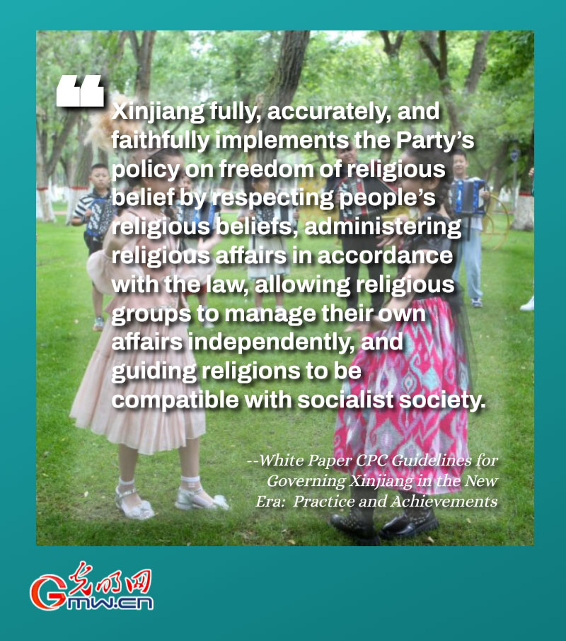 Posters: Xinjiang takes solid steps to heighten the sense of national identity Posters: Xinjiang takes solid steps to heighten the sense of national identity