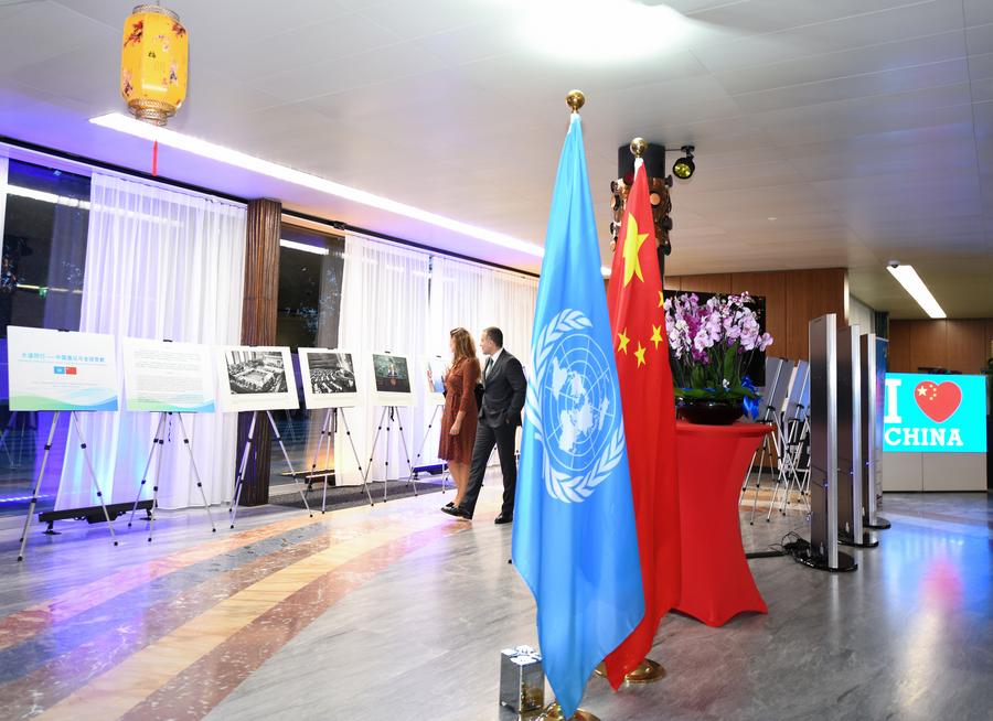 Photo exhibition showcases China's commitment to shared future