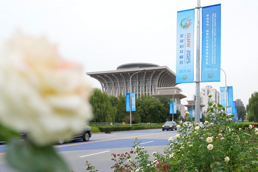 Global Leaders' Meeting on Women is about to open in Beijing