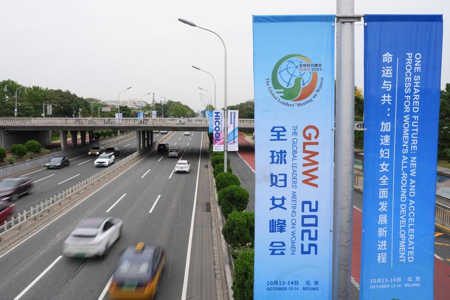 Global Leaders' Meeting on Women is about to open in Beijing