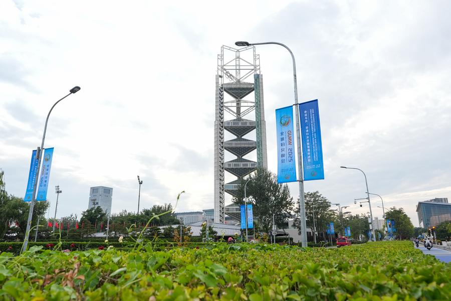 Global Leaders' Meeting on Women is about to open in Beijing