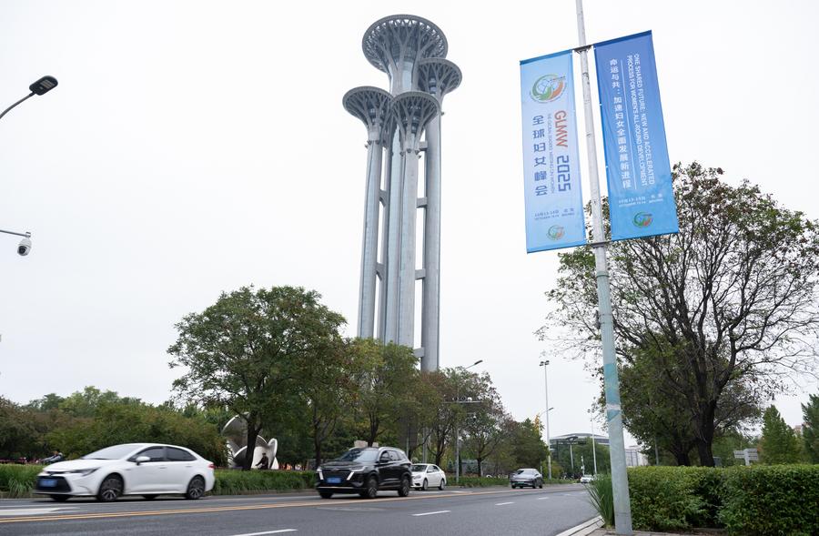Global Leaders' Meeting on Women is about to open in Beijing