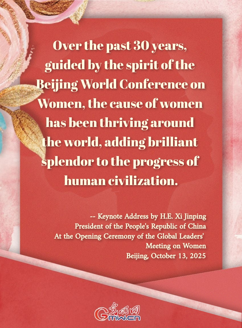 Posters: Jointly write a new chapter in promoting global cooperation on women