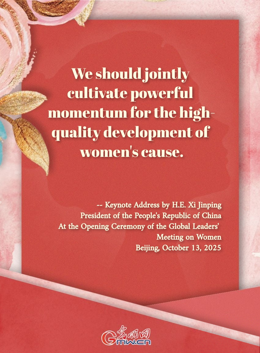 Posters: Jointly write a new chapter in promoting global cooperation on women