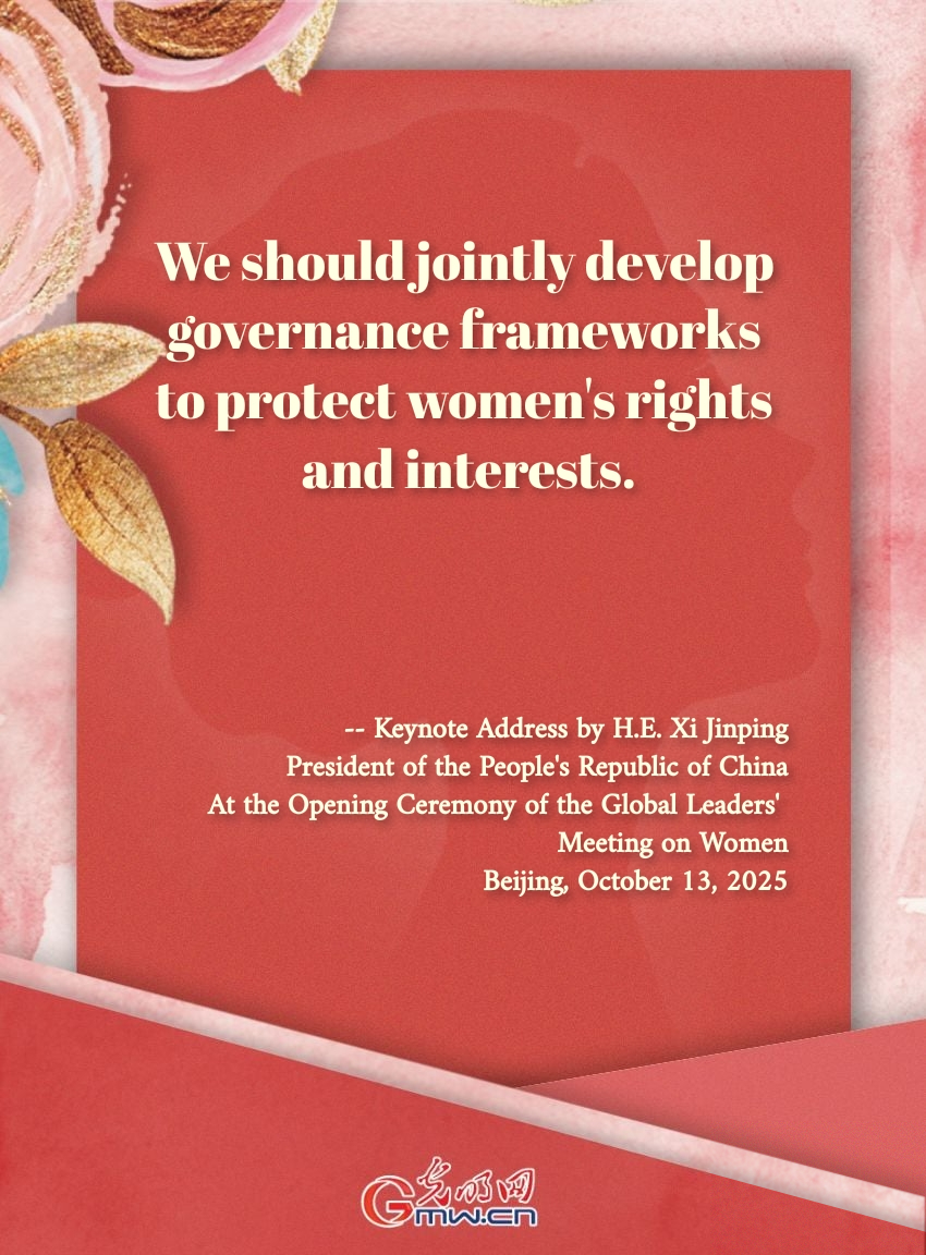 Posters: Jointly write a new chapter in promoting global cooperation on women