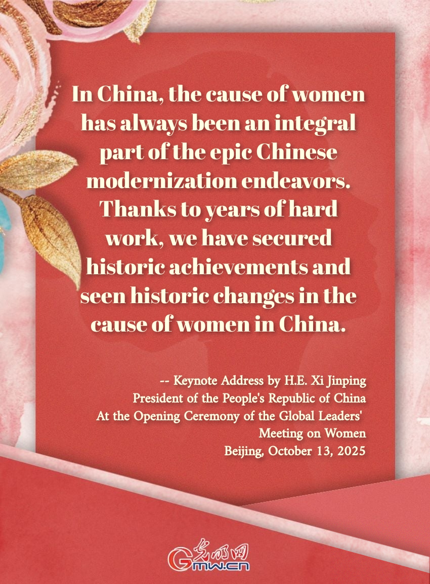 Posters: Jointly write a new chapter in promoting global cooperation on women