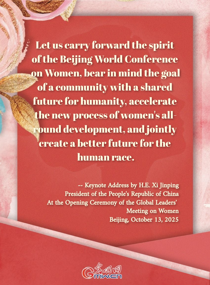 Posters: Jointly write a new chapter in promoting global cooperation on women
